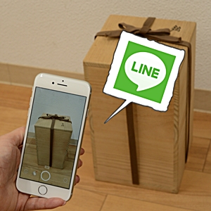 LINE蔃