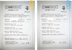 ���|���c�s �����i ���蔃�� ���R�~