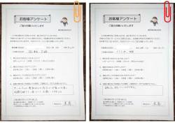 ���|���c�s �����i ���蔃�� ���R�~