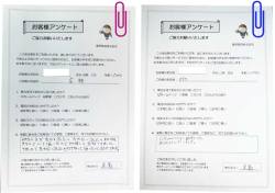 ���|���c�s �����i ���蔃�� ���R�~