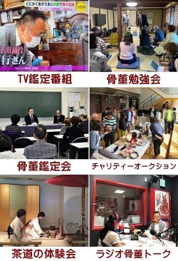 �������p�̍����J���`���[������