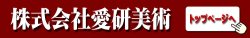 �g�b�v�y�[�W��