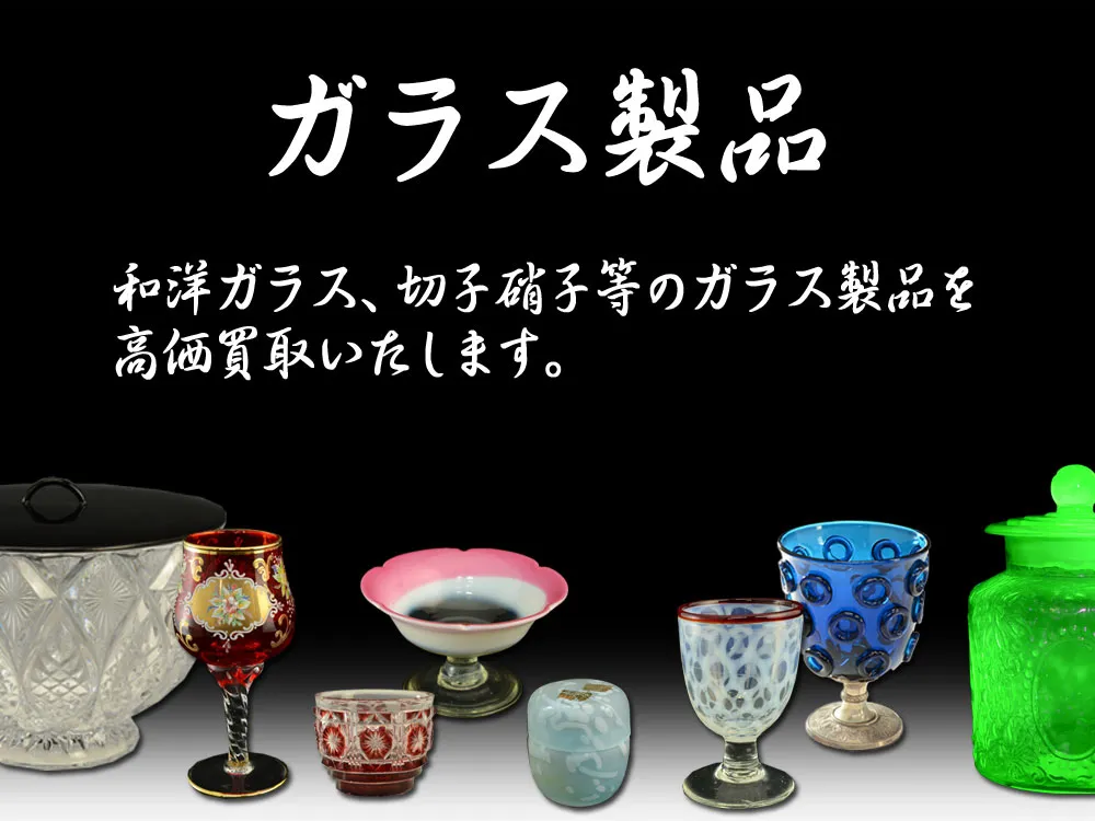 �a�m�K���X�E�؎q�Ɏq����