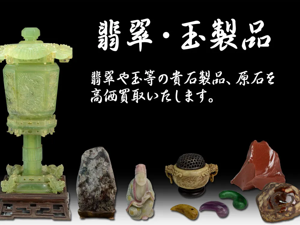 �Ő��E�ʁE�V�R�Δ���