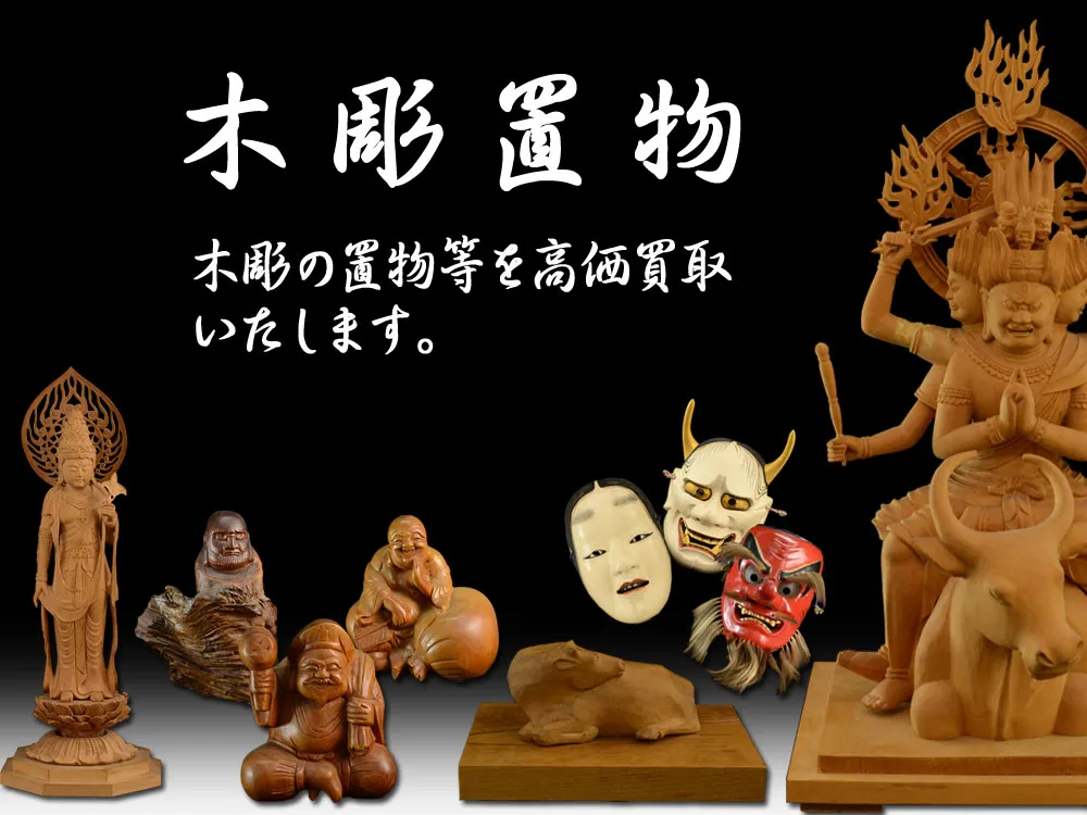 �ؒ��E�ؒ��u������