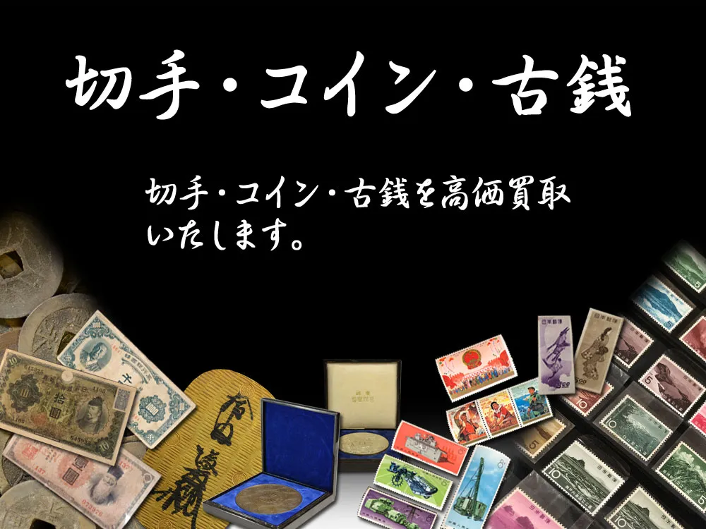 �؎�E�R�C���E�ÑK�������撆