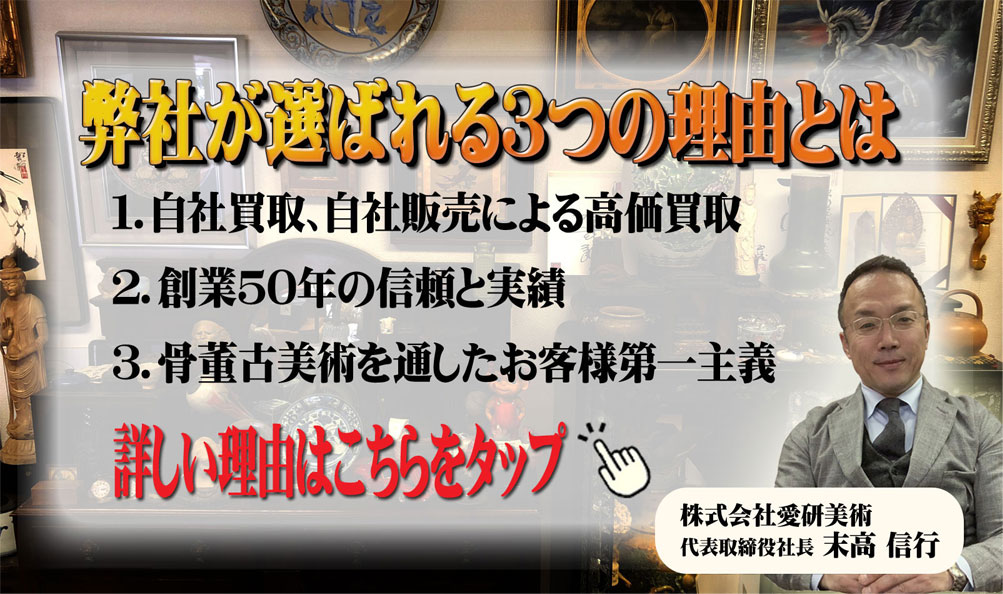 �������p���I�΂��3�̗��R