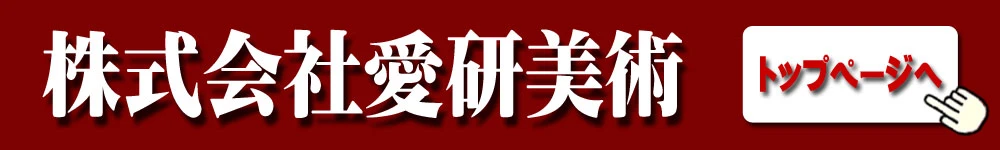 �g�b�v�y�[�W��