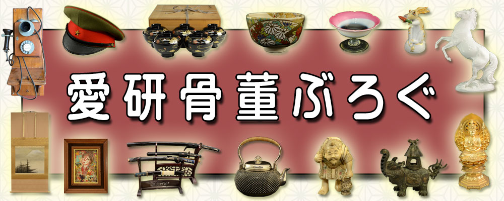 �������p�@�����u���O�͂�����