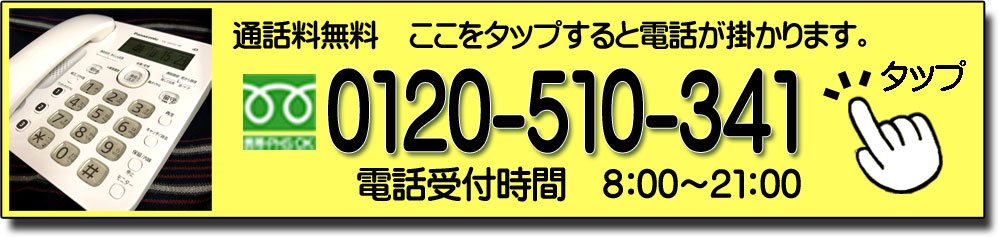 �d�b�⍇��