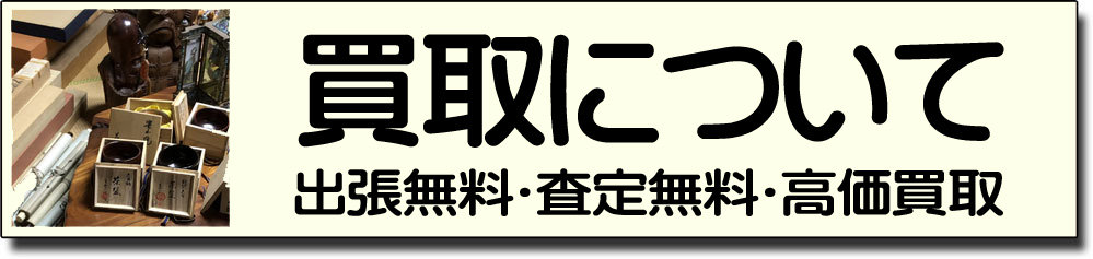 �����i�Ô��p�i�̔���ɂ���