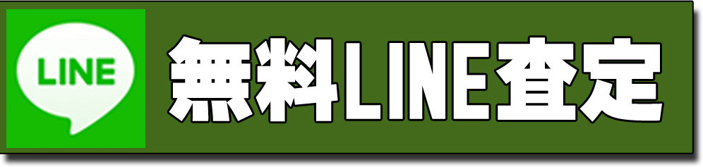 ����LINE����