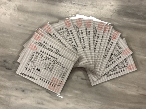 日本刀 銃砲刀剣類登録証 買取 広島