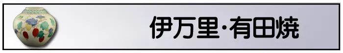 ���� �L�� �Èɖ����L�c��