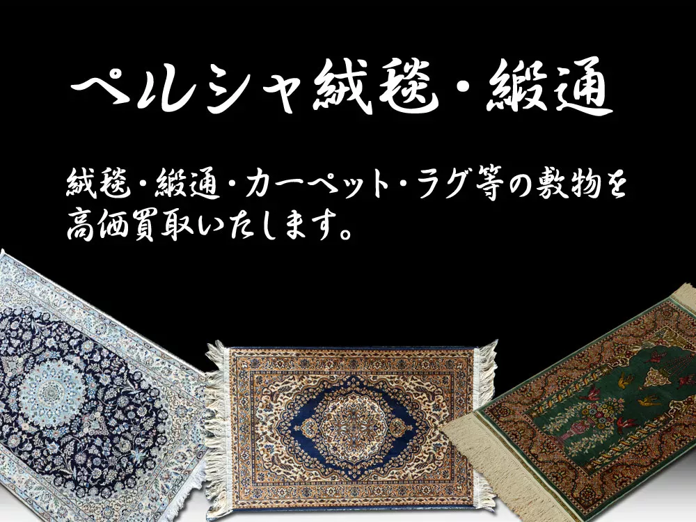 �y���V���O�~�E�j�ʔ���