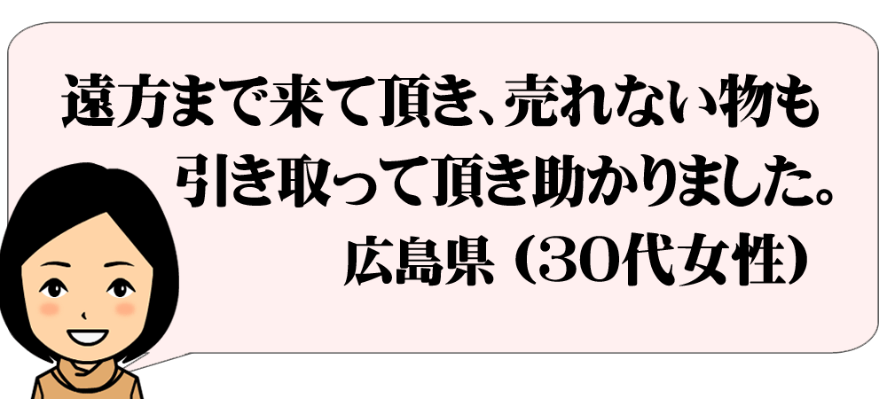 ���q�l�A���P�[�g