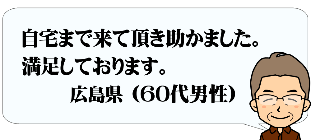 ���q�l�A���P�[�g