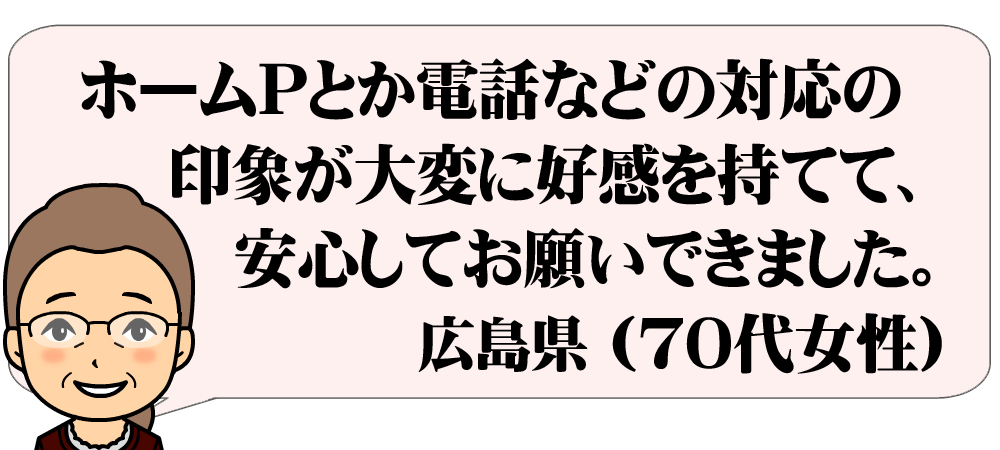 ���q�l�A���P�[�g
