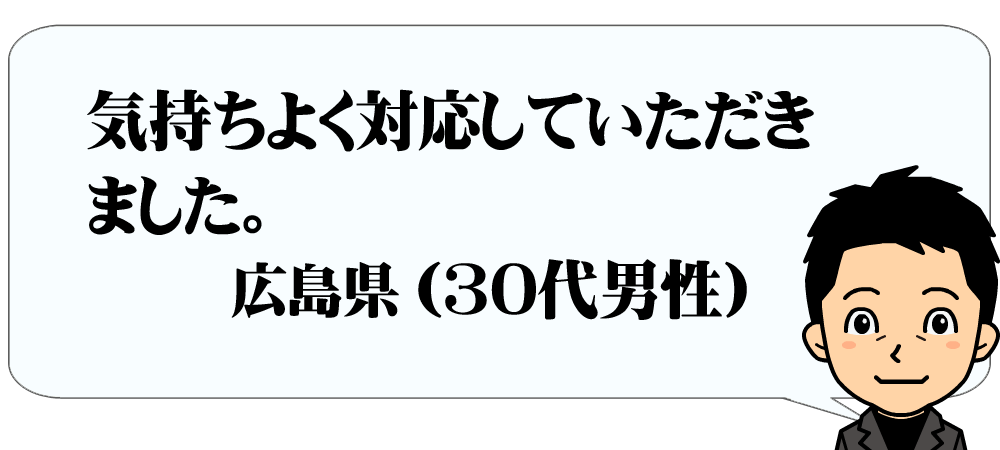 ���q�l�A���P�[�g