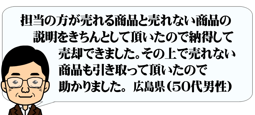 ���q�l�A���P�[�g