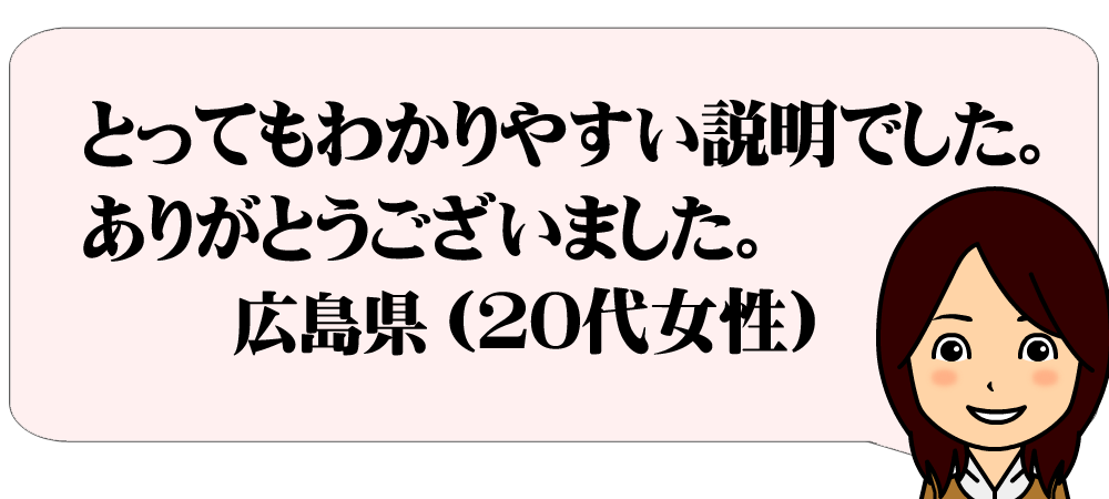 ���q�l�A���P�[�g
