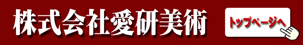 �g�b�v�y�[�W��