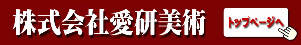 �g�b�v�y�[�W��